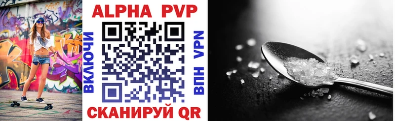 Alpha-PVP Crystall Плавск