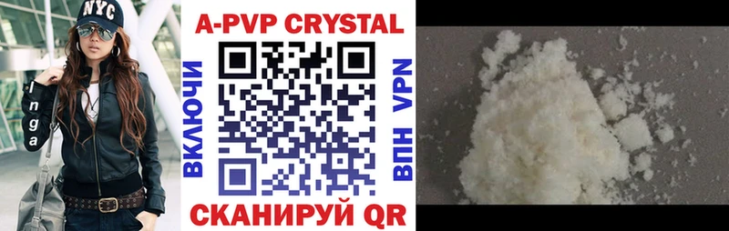 Alpha-PVP СК КРИС  Плавск 