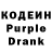 Кодеин напиток Lean (лин) Yuanda Ranis