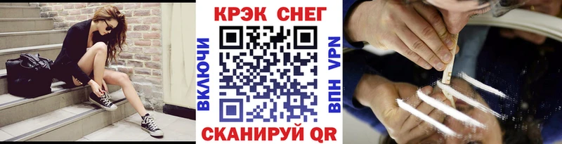 Cocaine Fish Scale  купить  цена  Плавск 