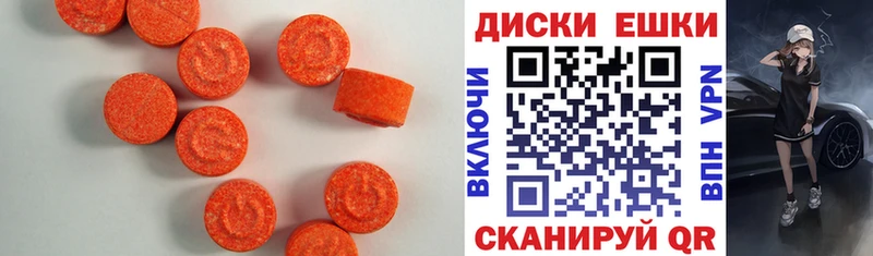 Экстази таблы  Плавск 