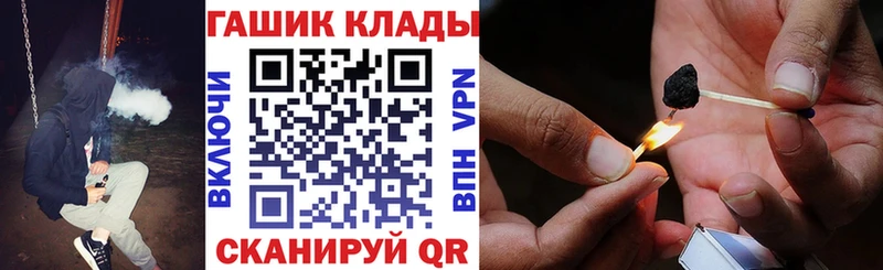 ГАШИШ Ice-O-Lator Плавск
