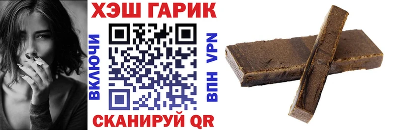 Гашиш хэш  МЕГА   Плавск  где можно купить наркотик 