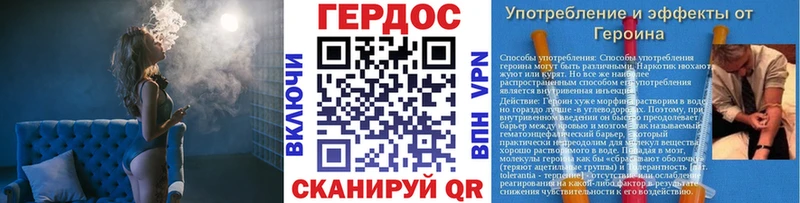 Героин афганец  продажа наркотиков  Плавск 