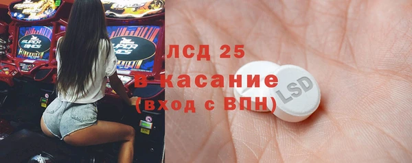 мет Абинск