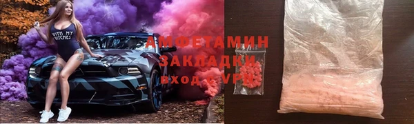 кокаин премиум Аркадак