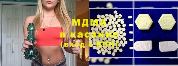 mdma Осташков