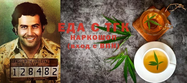 кокаин перу Алексеевка