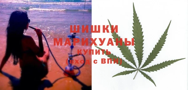 стаф Армянск