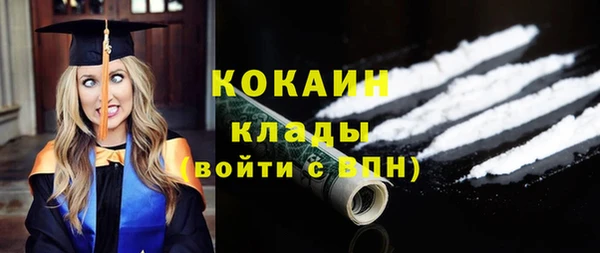 кокаин перу Алексеевка