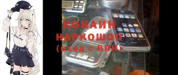 кокаин премиум Аркадак