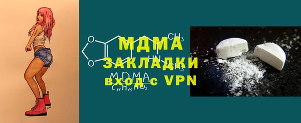 стаф Армянск