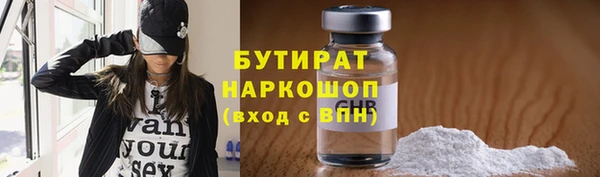 стаф Армянск