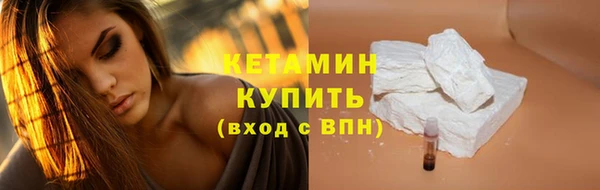 стаф Армянск