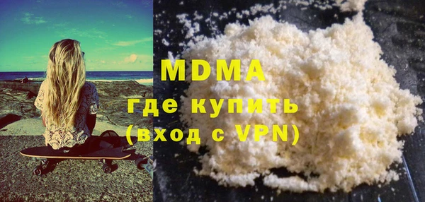 кокаин премиум Аркадак