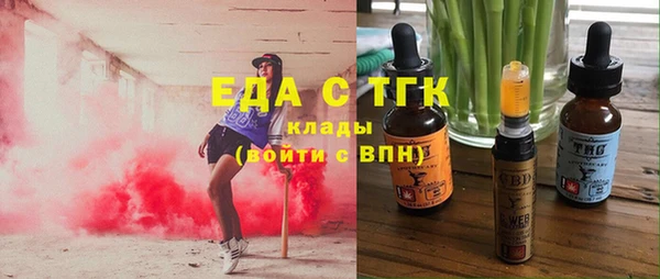 кокаин VHQ Алексин