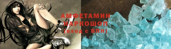 стаф Армянск