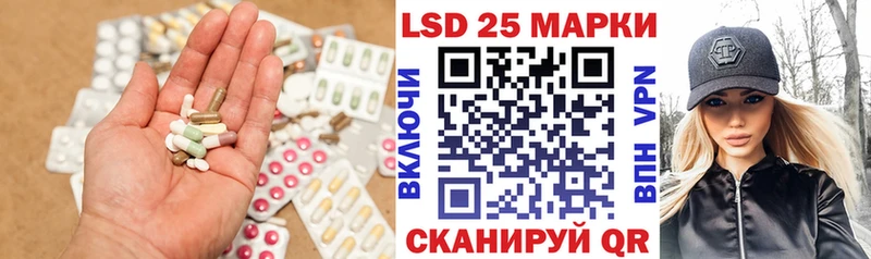 магазин  наркотиков  Плавск  LSD-25 экстази кислота 