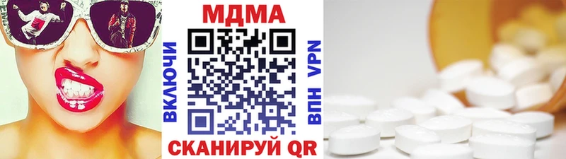 нарко площадка наркотические препараты Плавск МДМА VHQ