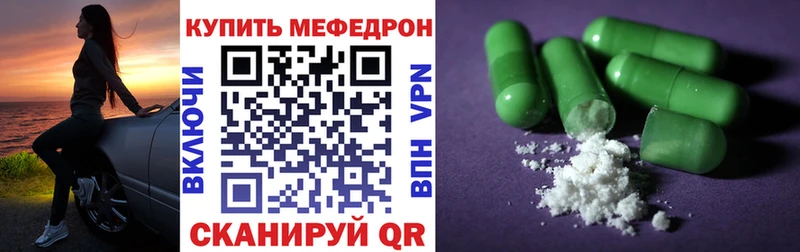 Мефедрон 4 MMC  как найти закладки  Плавск 