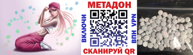 Метадон мёд  Плавск 