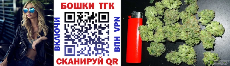 Конопля конопля даркнет сайт Плавск